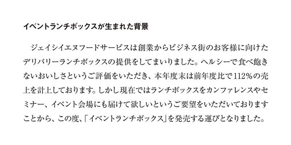 その企画書 読みにくいのはフォントが原因かも ビジネスパーソンのためのフォント選び 前編 デジタルネイティブのためのフォントとデザイン 1 2 ページ Itmedia News