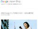 日本のGoogleマップが一新　「オフラインマップ」も利用可能に