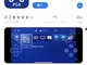 PS4をiPhoneで操作する「PS4 Remote Play」登場