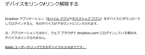  dropbox 2