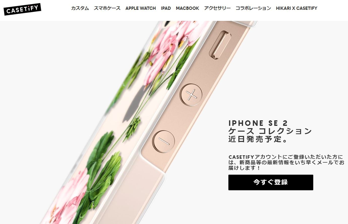 Iphone Se2 登場か ネット上でうわさ広がる Itmedia News