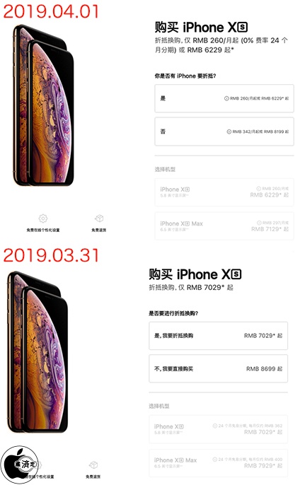 Apple、中国でiPhone値下げ Macも - ITmedia NEWS