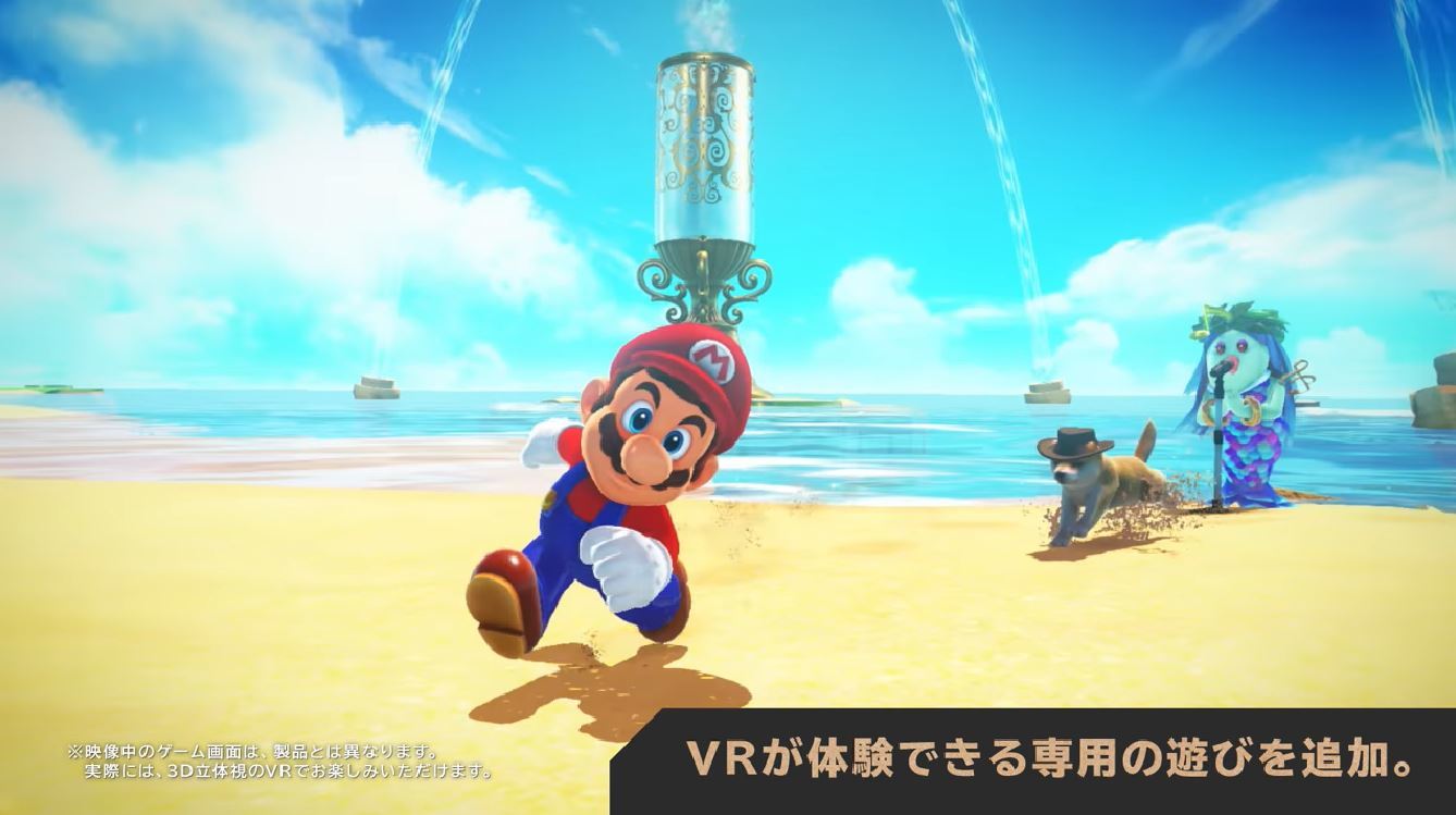 マリオ オデッセイ」「ゼルダBotW」が“VR対応” Nintendo Laboで新機能