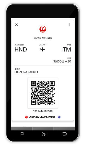 Jal国内線の搭乗券が Google Pay で管理可能に Iosのwalletアプリと同等に Itmedia News