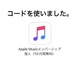 l̃u`Apple Music1J