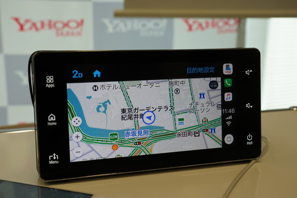 カーナビ android auto ヤフー Yahoo!カーナビをカーナビ画面に表示させる方法 (2021年12月4日)