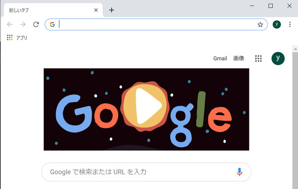 ロゴ google