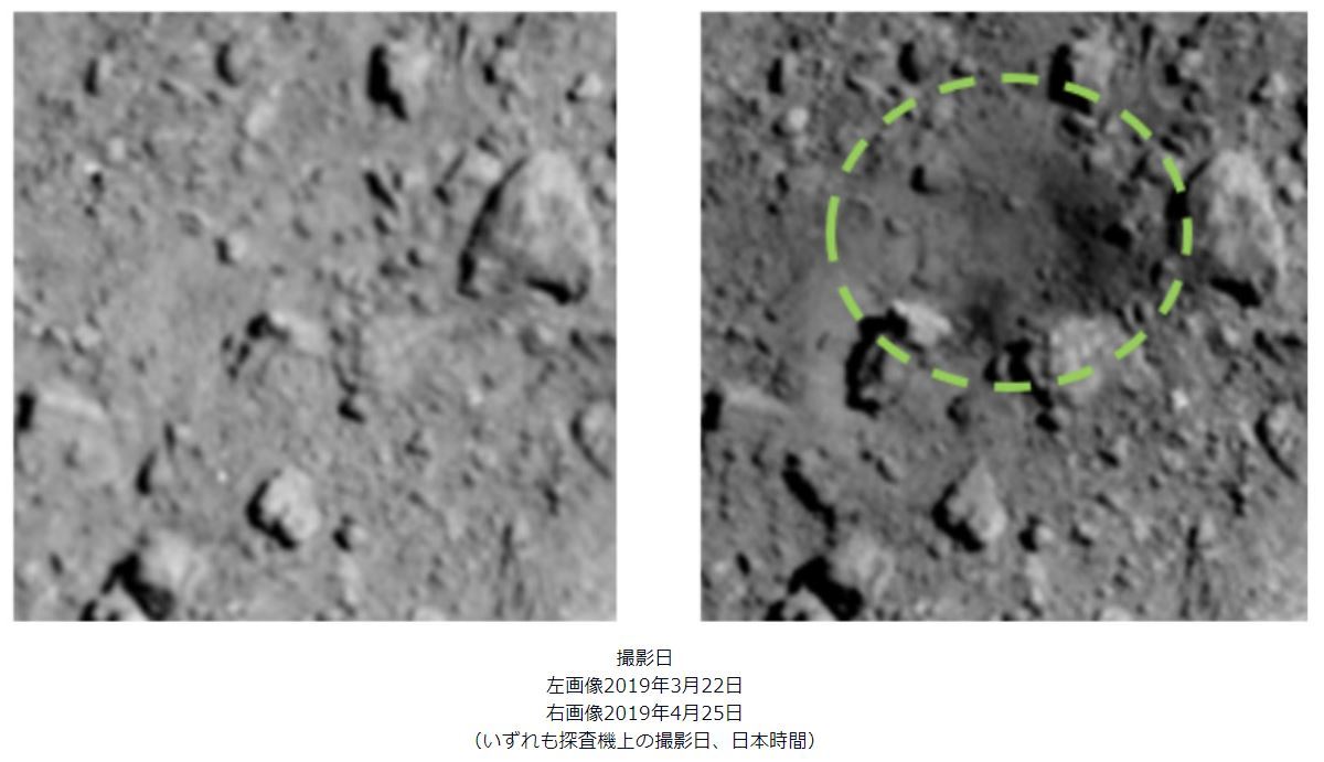 はやぶさ2が作った人工クレーター Jaxaが写真公開 Itmedia News