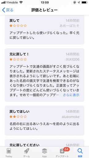 名前 変更 友達 ライン ニックネームでわかりにくい時に便利！LINEに登録した友達の名前を変更する方法｜@DIME アットダイム