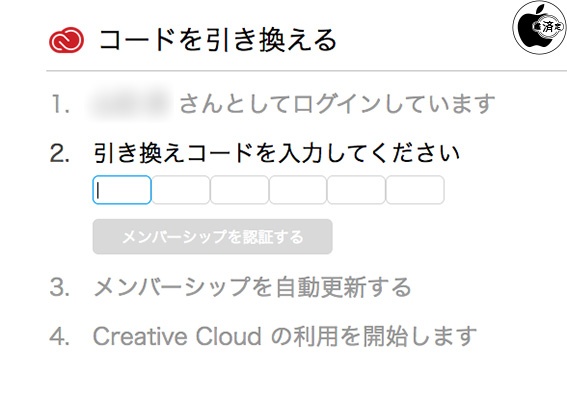 Adobe Ccが3割引き Amazonで5月24日まで Itmedia News