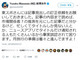 ZOZO前澤社長の「月旅行キャンセル報道」、問題視された記事タイトル変わる　本人が東スポに訂正依頼