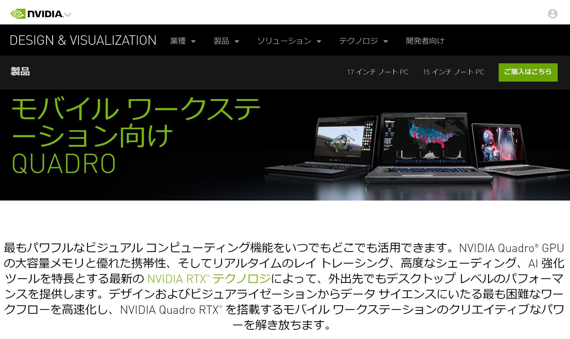 新 Quadro Rtx 5000 内蔵の Nvidia Studio ノート Razerやhpから Itmedia News