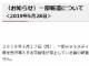 ドコモ、「Huaweiの5G基地局先行導入」報道を否定　「記事のような事実は全くない」