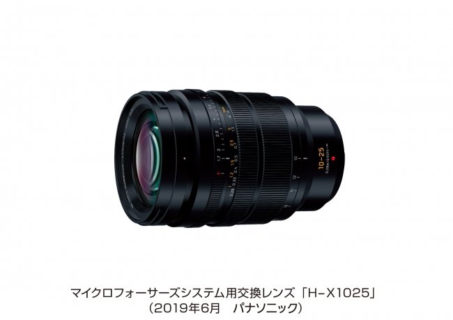 世界初、ズーム全域F1.7の「LEICA DG VARIO-SUMMILUX 10-25mm/F1.7 ASPH.」 国内価格は27万円 -  ITmedia NEWS