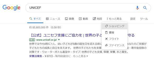 ウェブブラウザを開いたときに出てくる よく閲覧するサイト を整理する方法