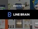 LINEのAI技術を販売する「LINE BRAIN」開始　チャットbotや文字認識、音声認識技術を提供