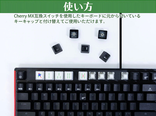 Pcキーボード用の 麻雀牌 柄キーキャップ 上海問屋から発売 Itmedia News