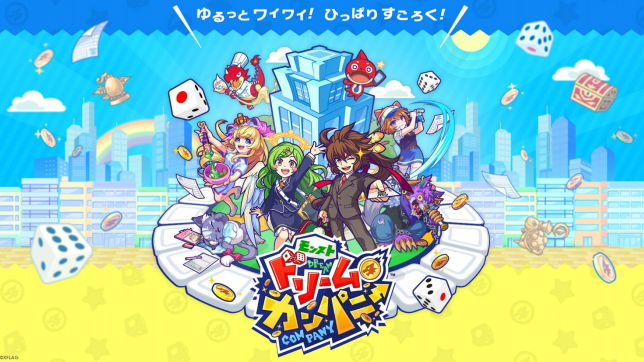 ミクシィ モンパニ 夏に配信開始 モンスト キャラで会社つくるすごろくゲーム Itmedia News