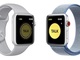 Apple Watchのトランシーバー機能が一時停止　脆弱性対策で