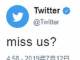 Twitter、復旧直後に「miss us?」　ユーザーからツッコミ殺到