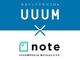 YouTuber事務所のUUUM、「note」運営元と資本業務提携　“書き手”のサポートも開始