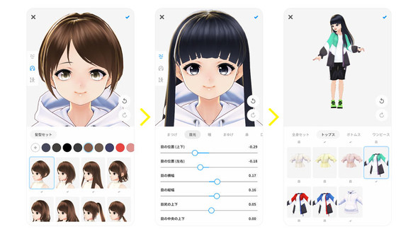 スマホで簡単に3dキャラ作成 エモい 写真を撮れるアプリ Vroid