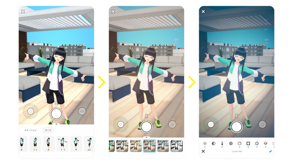 スマホで簡単に3dキャラ作成 エモい 写真を撮れるアプリ Vroidモバイル 登場 Itmedia News