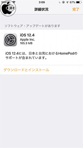 Loup Ventures スマートスピーカー テスト 1
