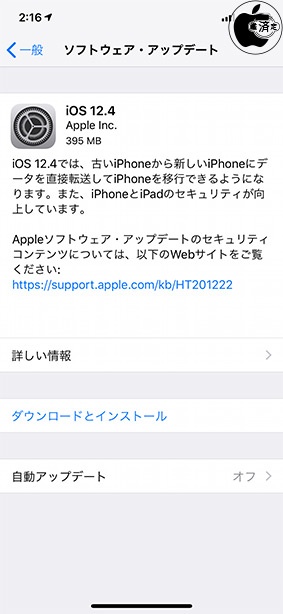 Apple Watch Editionのビデオプロモーション