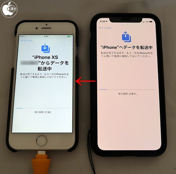 実機で試した Iphone間直接無線乗り換え ケーブルもicloudも不要で Itmedia News