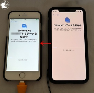 実機で試した、iPhone間直接無線乗り換え ケーブルもiCloudも不要で 