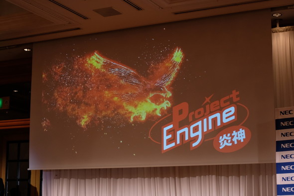 スロット 最新 台k8 カジノNEC PC、ゲーミングPC市場に参入　「Project Engine（炎神）」始動仮想通貨カジノパチンコ海 物語 パール