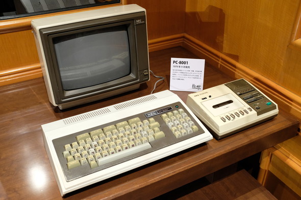NEC PC、「PC-8001」ミニを発表 40周年を記念した「LAVIE Pro Mobile