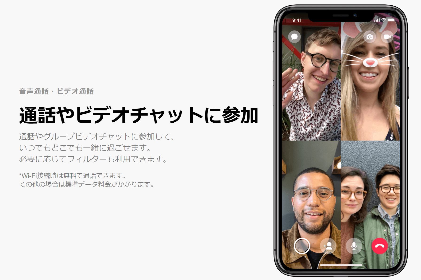 Facebookもユーザーの会話を人間に聞かせていたが既に停止したと認める Bloomberg報道 Itmedia News