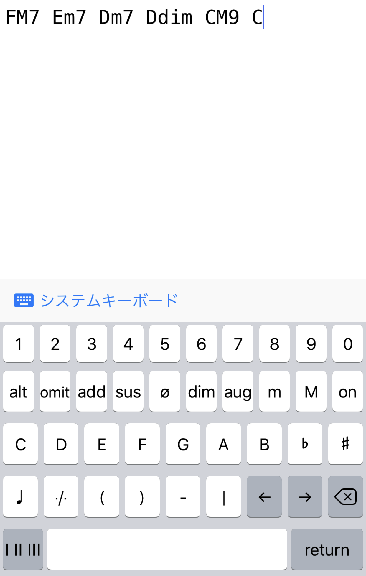 Iphoneで簡単にコードを書けるアプリ Musician Keyboard が便利