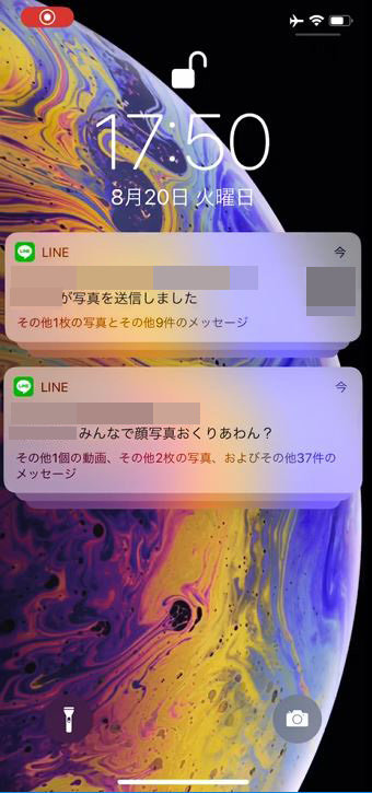 通知が止まらず 退会できない Line Openchat でトラブル 運営元は 機内モード で通知ストップ推奨 Itmedia News