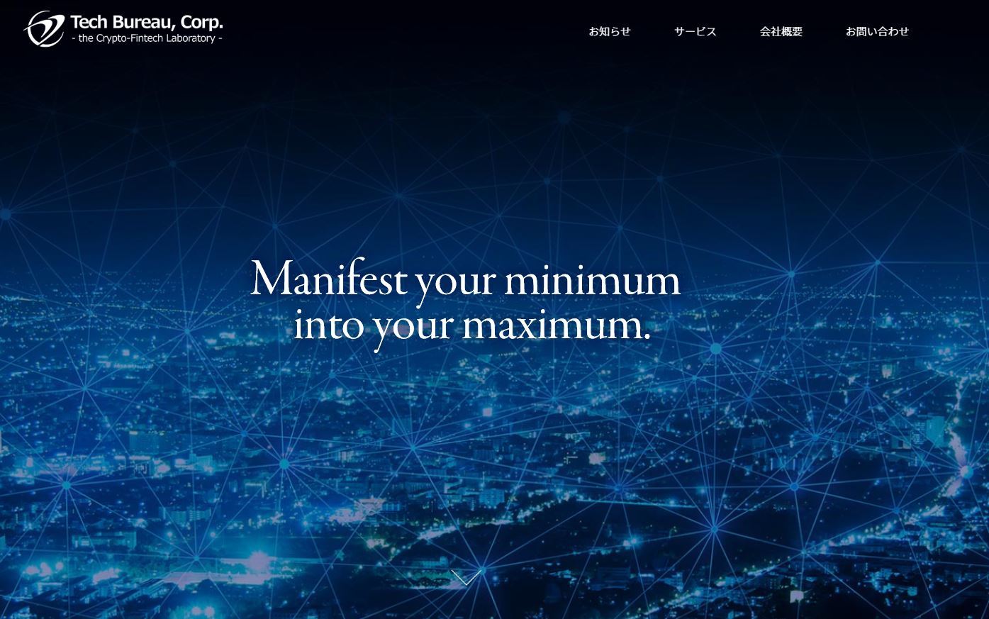 Zaif」元運営のテックビューロ、仮想通貨交換業を廃業 - ITmedia NEWS