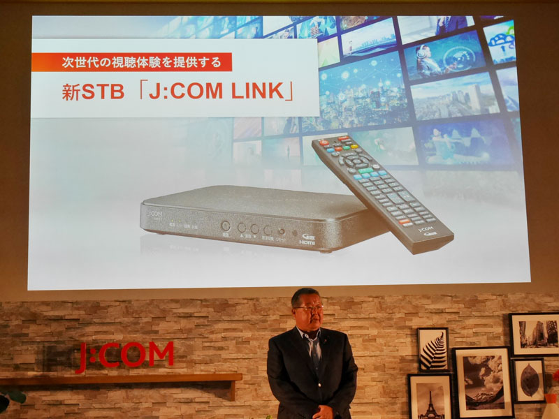 J Comとnetflixが業務提携 Android Tvのセットトップボックスに対応アプリをプリインストール Itmedia News