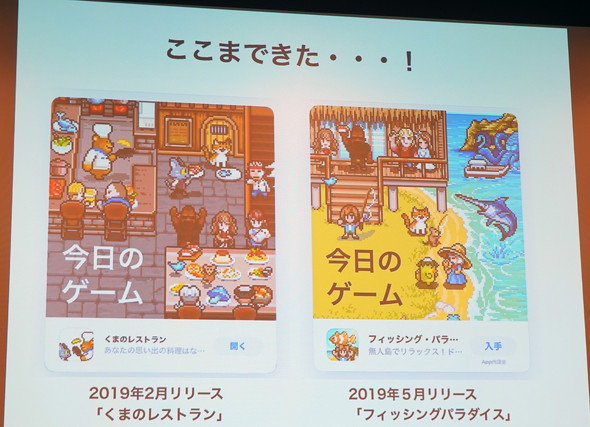 勤務先がつぶれた 30代無職 が インディーゲーム開発で成功をつかむまで 1 3 Itmedia News