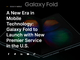 Samsung、「Galaxy Fold」をまず韓国で9月6日発売