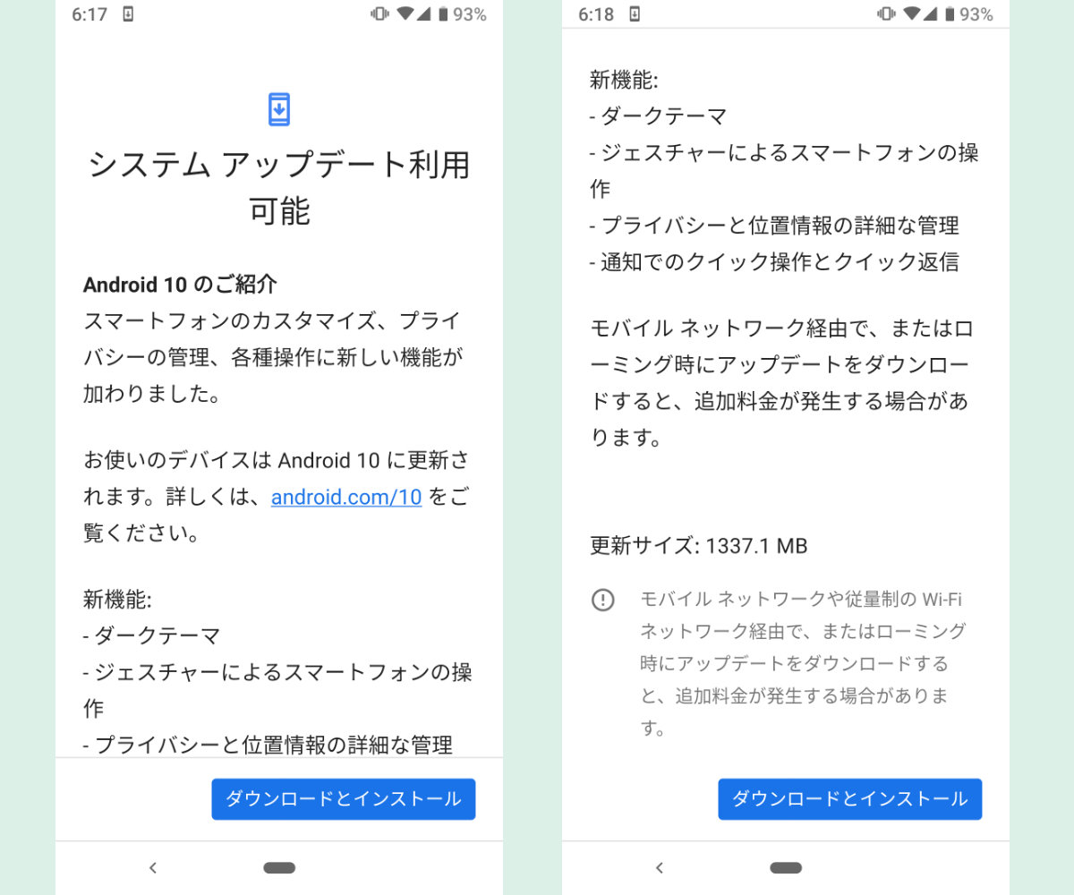 ロック画面でのpower Ampの操作ができない Huawei Ascend Mate7 Simフリー のクチコミ掲示板 価格 Com