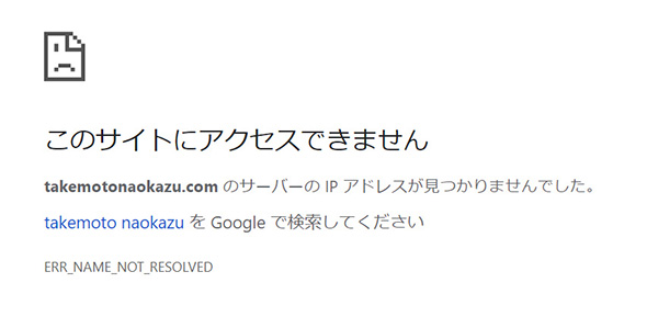 It担当相 竹本直一氏のyoutube 高く評価した動画 にアニメ海賊版など 公式サイトはドメインロックで表示できず Itmedia News