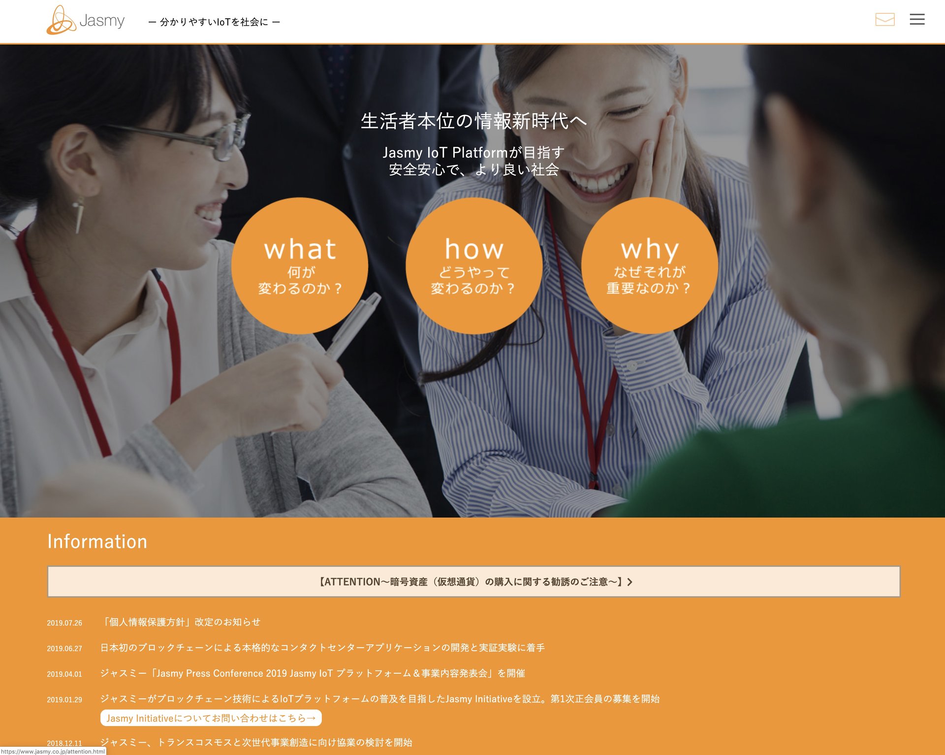 IoT家電を使うだけで仮想通貨が稼げる そんな世の中は夢物語ではないかも（1/3 ページ） - ITmedia NEWS