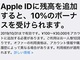 AppleAApple ID10{[iXi10ςj