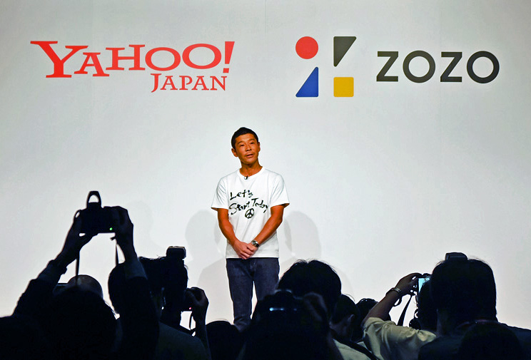 前澤友作氏 Twitterなどで新会社の 秘書と広報 募集 毎日奇想天外なことが起きて きっと楽しめる Itmedia News