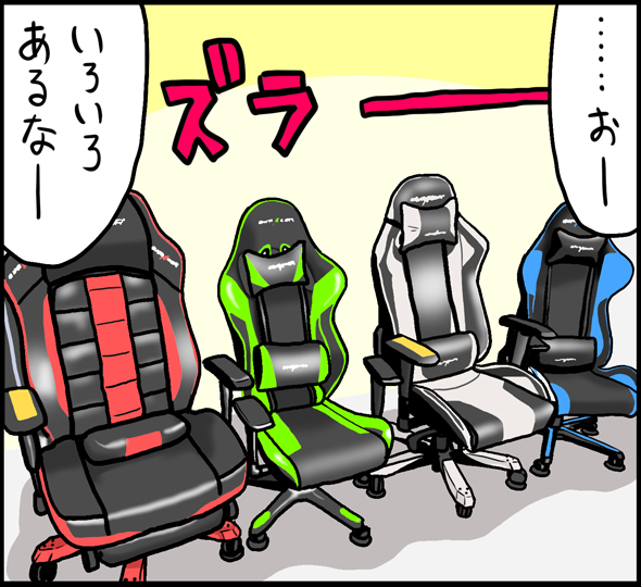 noblechairs EPIC - ゲーミングチェア - 株式会社アーキサイト