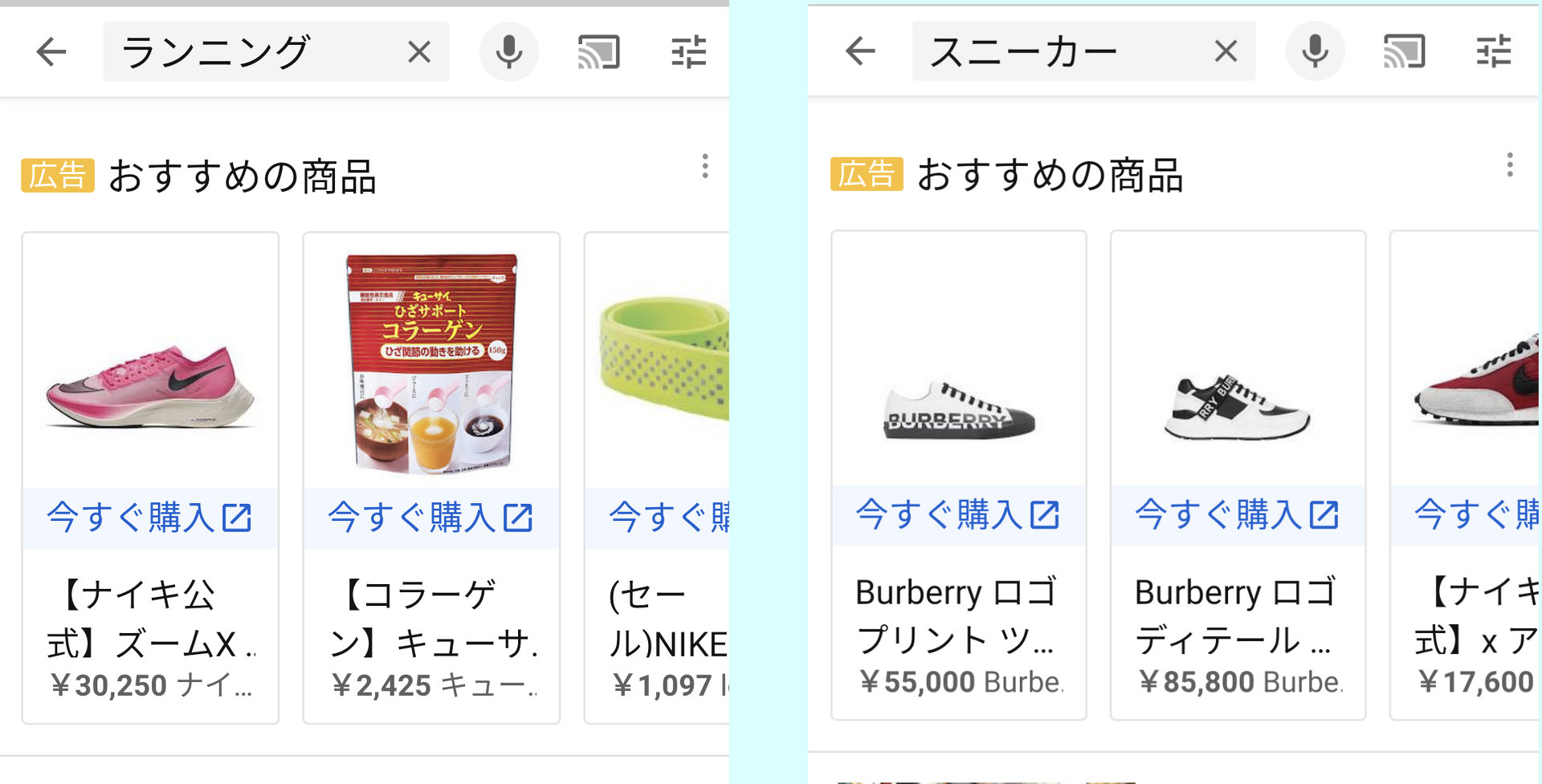 YouTubeのホームフィードと検索結果にショッピング広告