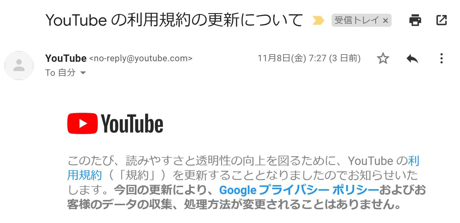 Youtube 12月10日に利用規約変更 アカウント停止についてが詳細に Itmedia News