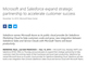 SalesforceとMicrosoftが提携強化　Marketing Cloudの基盤にAzure採用