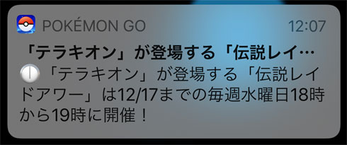 どく 弱点 ポケモン